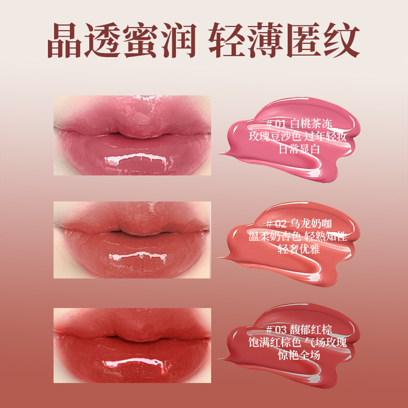 韩姬莲水光精华口红补水保湿护唇显白不易掉色滋润淡化唇纹不沾杯|undefined