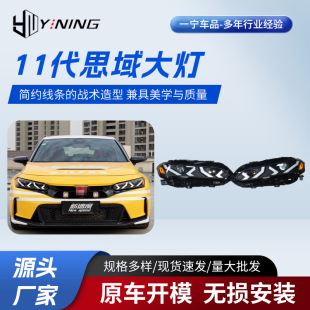 �m��춱���11��˼�������ɸ��b��܇���LED���П�͸�R������l