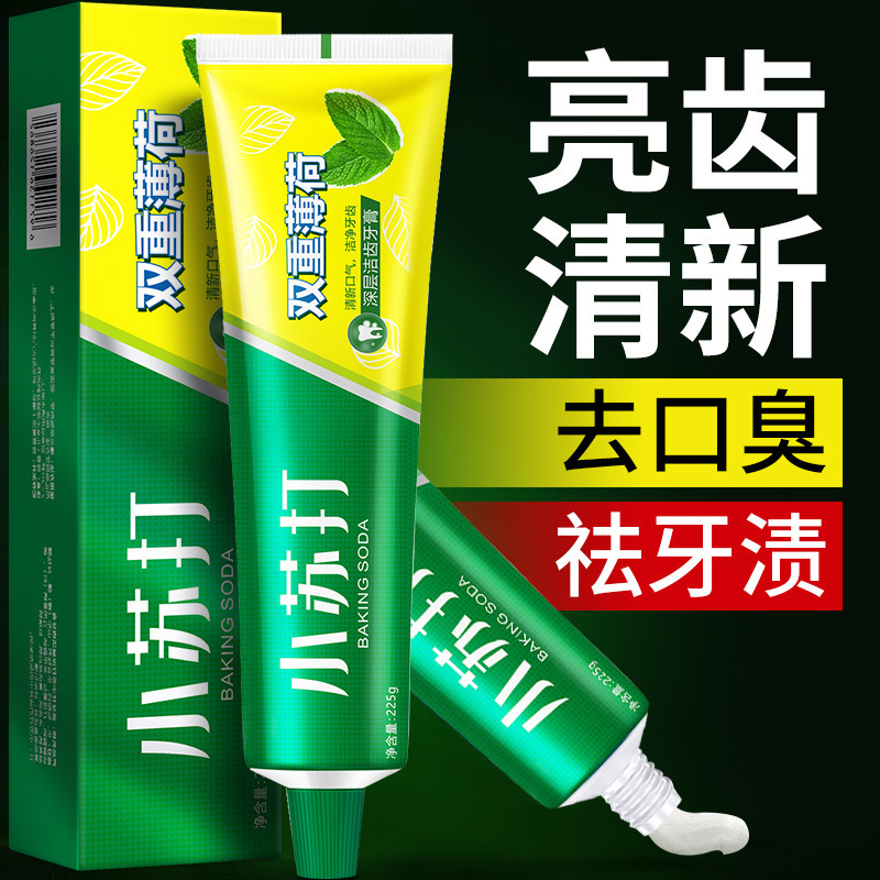 [Registro aprobado] gran capacidad 225 g pasta de dientes de bicarbonato de sodio aliento fresco doble menta fabricante de pasta de dientes image 3
