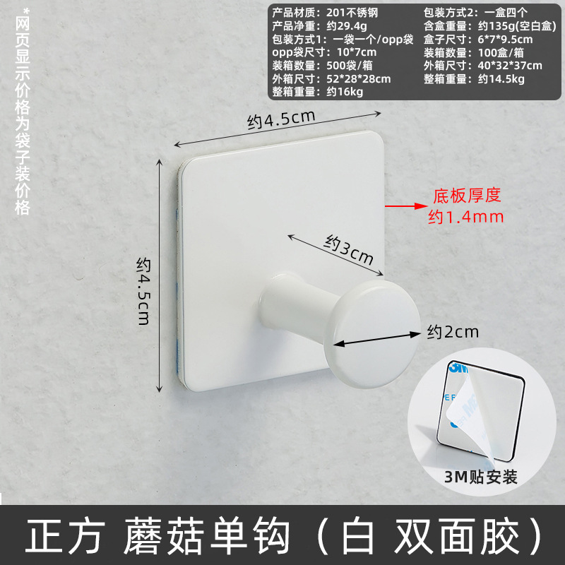 Gancho sin perforaciones fuerte adhesivo de acero inoxidable cocina baño soporte de carga colgante de pared gancho de metal detrás de la puerta