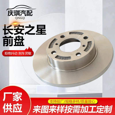 Brake Pad Front Brake – Brake disc/brake drum