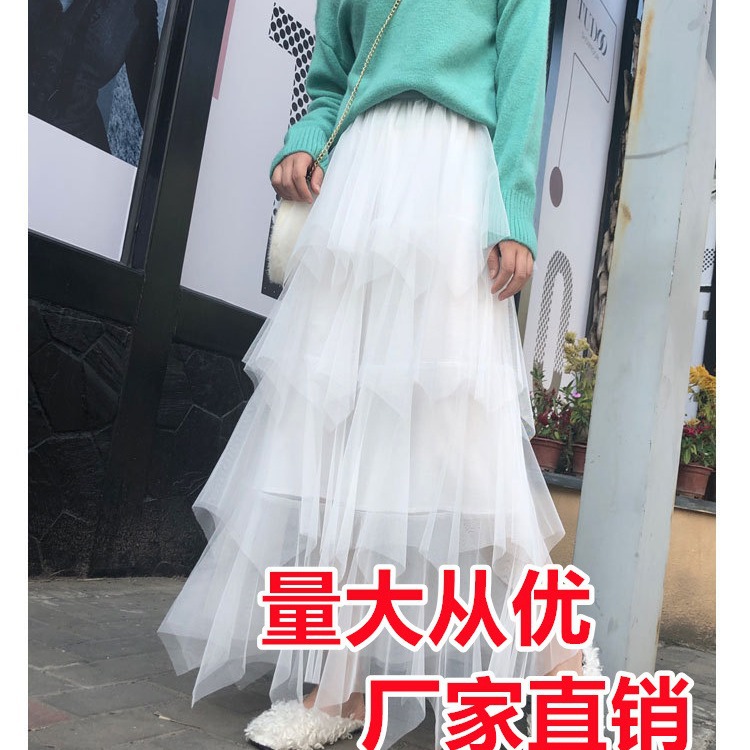 工厂直营网纱蛋糕裙子女新款韩版高腰不规则半身裙  45A网纱