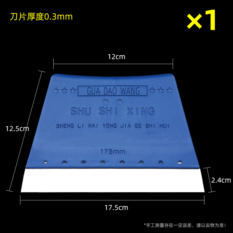 45678 pulgadas raspador raspador raspador de pintura de acero inoxidable pintura raspador raspador mayorista