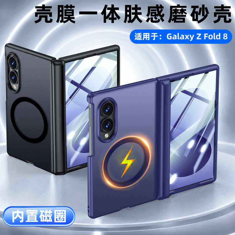 Suitable for Samsung Zfold8 Phone Case with Skin-Like Feel, Magnetic Ring, Central Axis Hinge, W26 Integrated Case and Film Protective Cover Suitable for Samsung Zfold8 Phone Case with Skin-Like Feel, Magnetic Ring, Central Axis Hinge, W26 Integrated Case and Film Protective Cover