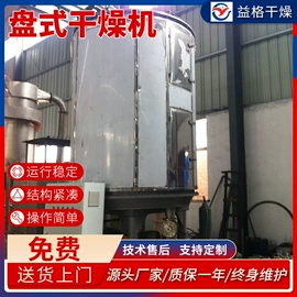 混合机;制粒干燥设备;喷雾干燥机