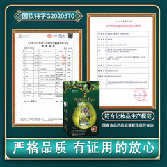 Natural Flash Bubble Hair Color Covering Gray Water Bag Packaging Foam Hair Color Plant Home Hair Color Cream Wholesale