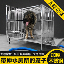 大型犬狗笼子带厕所分离拉布拉多金毛冲水不锈钢狗笼中型犬带漏斗