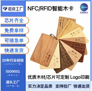 RFIDľ�^��13.56MHz���lľ�|NFC�Ƶ귿��NFC����ľ���T�������T��