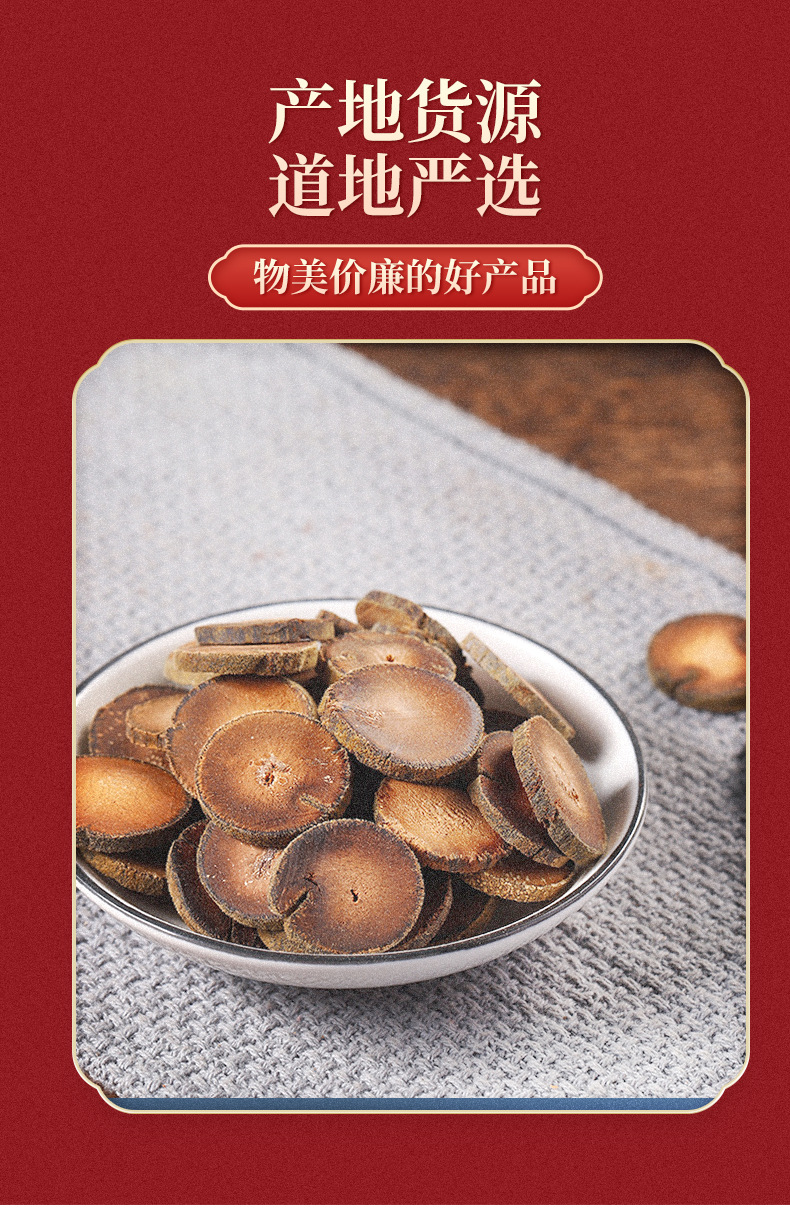 Huazhou Tangerine Peel Slices Hua Ju Hong Citrus Grandis Dried Herbal Tea Slices 250g Aged Loose Bulk key features