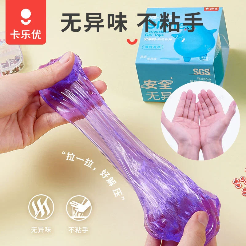 Slime детский нетоксичный пенистый пластилин, безопасная антистресс-игрушка, 165 г