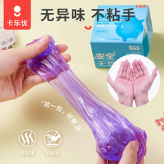 Kaleyou Slime DIY Foam Glue Children's Safe Non-Stick Hands Odorless Crystal Clay Stress Relief Handicraft Toy