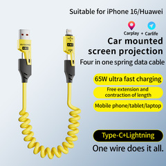 [真の高速充電 65W+27W] Apple 16/14 Huawei データケーブルに適したツイストスプリング充電ケーブルフォーインワン