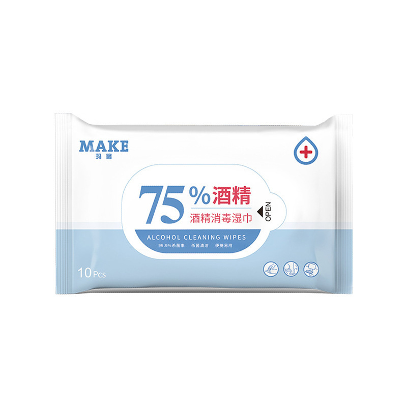 75度アルコール綿片使い捨て独立包装ネイル携帯電話清潔消毒殺菌携帯アルコール片カスタム