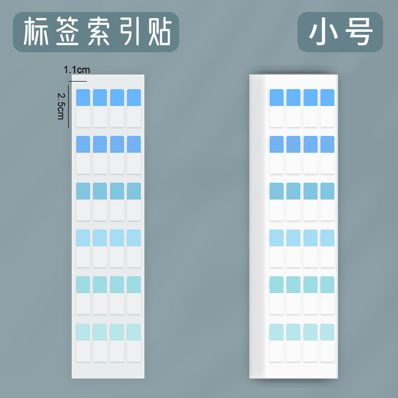 Trompeta degradada azul y azul (240 pegatinas)