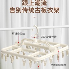 晾衣架新款多夹子多功能可折叠衣架袜子晾晒架阳台晒内衣挂袜子架