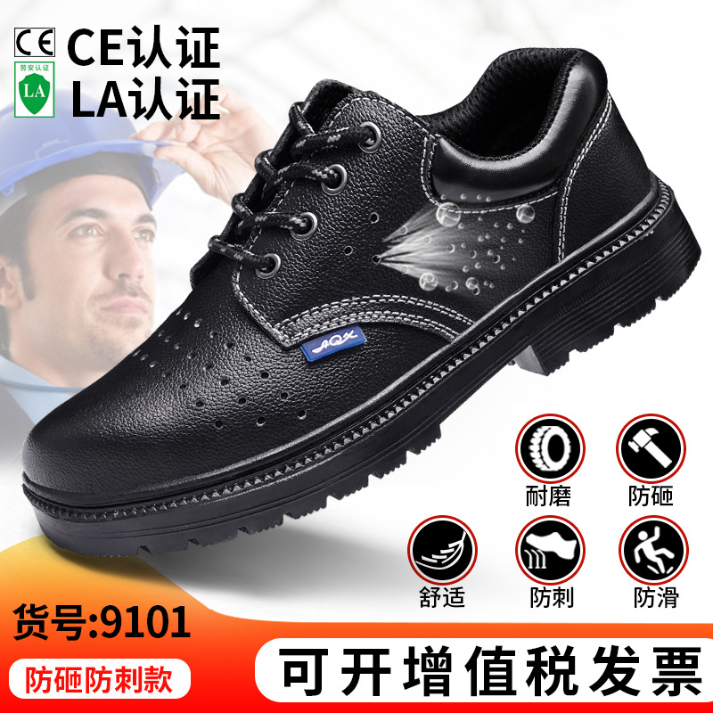 LB9101-여름 소가죽 인기 판매 모델;36