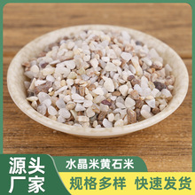 厂家批发水晶米黄 混凝土路面透水胶粘石 酒店园林造景铺路水磨石