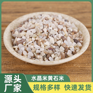 �S�����lˮ�����S ������·��͸ˮ�zճʯ �Ƶ�@���쾰�·ˮĥʯ