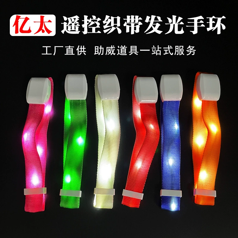 Умный пульт дистанционного управления 15 цветов светящийся браслет светодиодный светящийся ремешок бар концерт вспышка Лямки браслет оптом