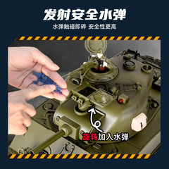 Li Chengfeng Battle Remote Control Tank Alloy Track Type Can Launch Bullets Water Bomb Vehicle Emits Smoke Boy Toy