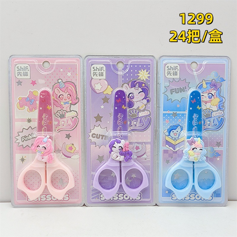 24개/상자 1299