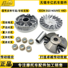 �����������MIO12544D������XEONNOUVO-LC������������Ħ�г�