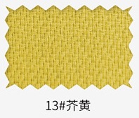 13 # 겨자 노란색