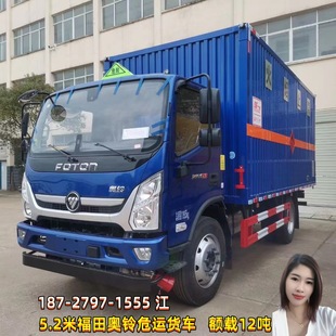 �ӱ���ˮ����W��ƿ��ƿҺ�����Σ؛܇ ʯ��ԭ��Σ�UƷ�\ݔ܇