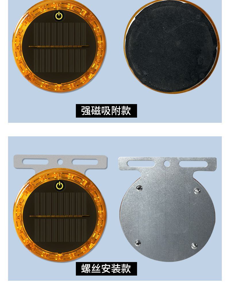 Solar Warning Strobe Light Waterproof Night Car Truck Super Bright Anti-Rear Collision Electric Vehicle Width Light