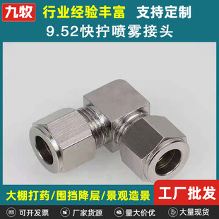 �ӹ�����9.52��Q���F���^ �o�׿�Q���^  �~�懸߉����^