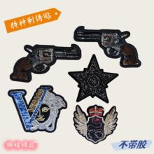 娜样秋冬新款珠子亮片绣电脑绣花特种章仔服装辅料黑色绣花贴批发