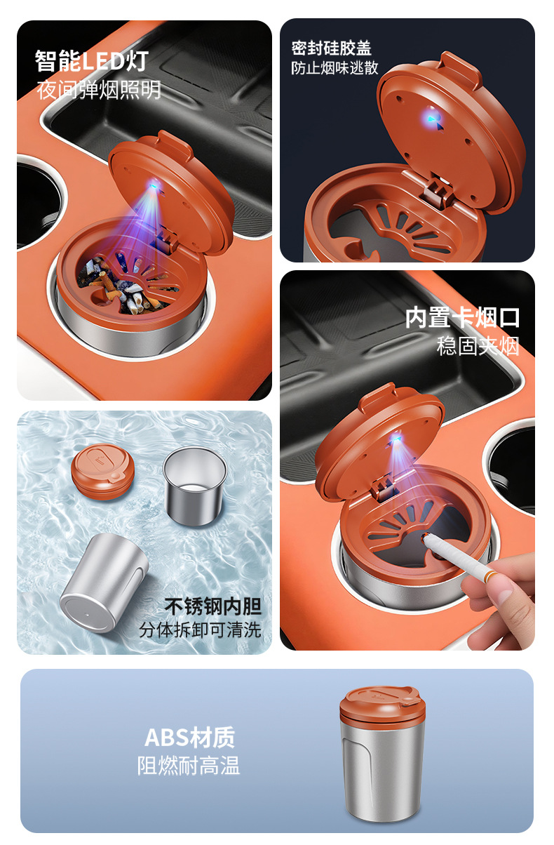 2025 New Car Ashtray Anti-Fly Ash Automatic Smoke Extinguishing Coffee Cup Ashtray Classy and Classy