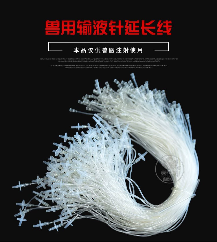 Ветеринарный удлинитель