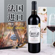 法国进口红酒批发14度干红葡萄酒厂家招商代理酒水代发伴手礼批发