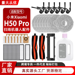 �m��С��H50 Pro�ߵؙC����OV42GL����L߅ˢ�V�W�ϲ��坍Һ�Ĳ�