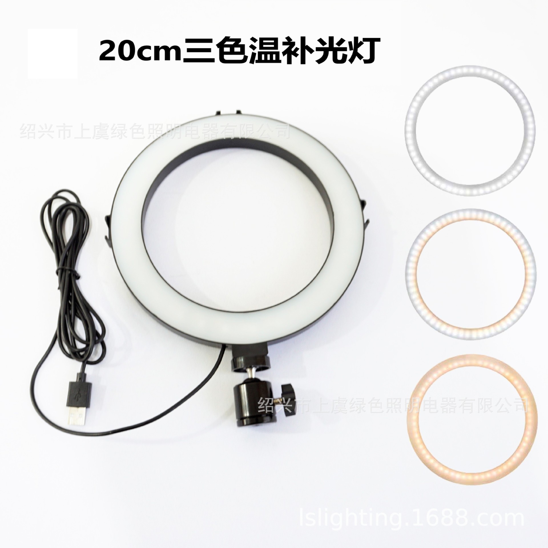 Handheld lamp, fill light, 8inch, internet celebrity