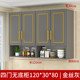 Four-door base cabinet 120*30*80 gold wire gray-install by yourself♂