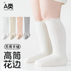 新入生の男女の宝の0-6-12ヶ月の子供の精練綿の秋冬の骨のない長い筒の松の口は膝の靴下を過ぎます。