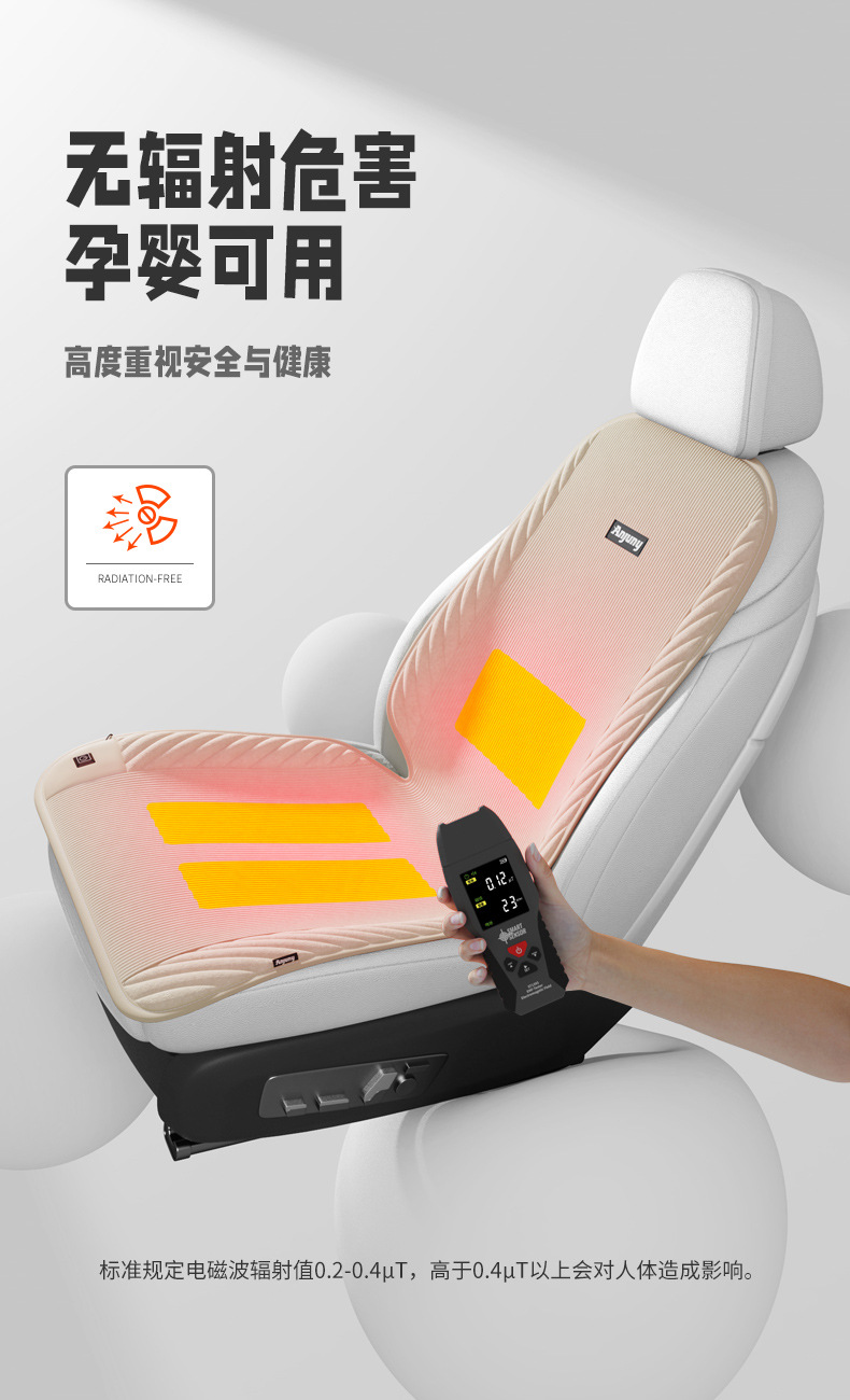 Car Heated Seat Cushion Car Seat Cushion Winter Warm Heating Pad Universal Winter New Car 12V Seat Cushion