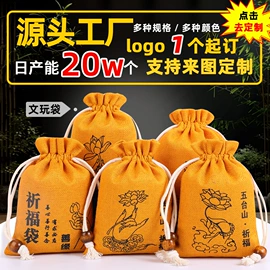 麻布袋;棉布袋;绒布袋