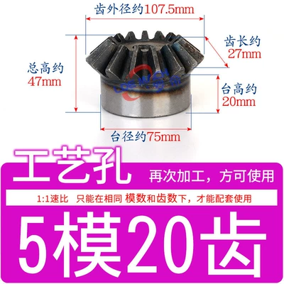 1/1.5/2/2.5/3/4/5/6/Mold/M Cone Inclined Umbrella Wheel Diferensial dişli dəstləri - standard-bevel-gear-5-modules-20-teeth