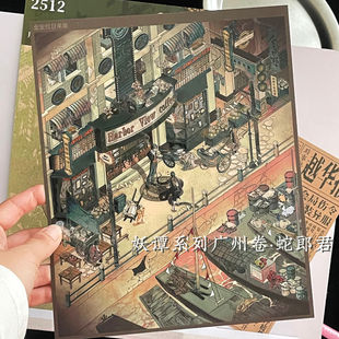 �������Tĵ��ͤ�쾰�N�����~�ز�DIY΢�s����3D�쾰�N�������쾰