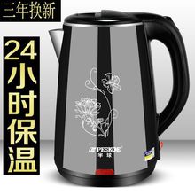 电热水壶开烧水壶器全自动断电水壶家用保温一体茶壶快壶电壶批发