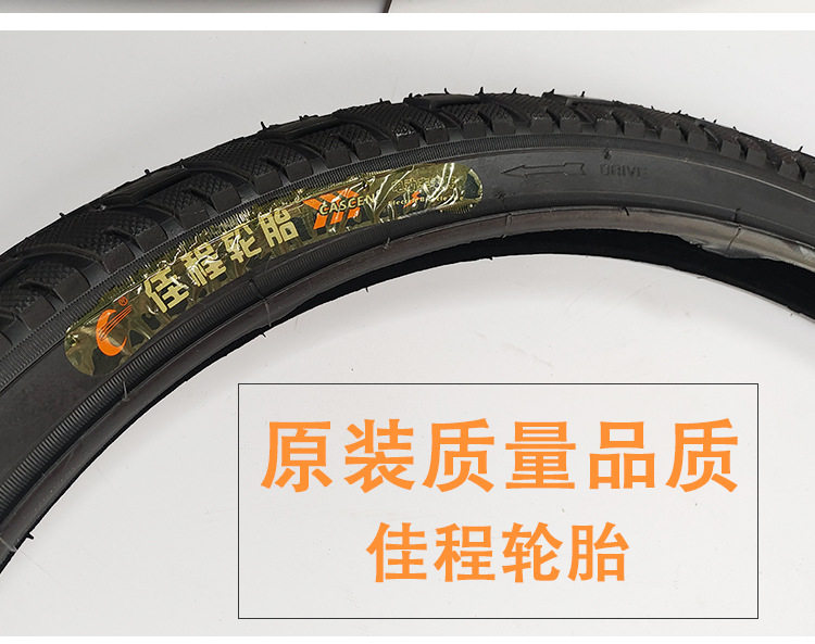 Jiacheng Tire Electric Vehicle Tire 14/16/18X2.125/2.50/3.0 Outer Tire Battery Vehicle Anti-Slip