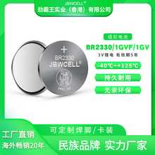 ��ۄŰ���3V䇷���̼늳�BR-2330F3NBR-2330GVFNBR-2330HEN