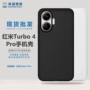 小米热销全包防摔手机壳