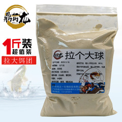 鼎钓龍 ラッシングパウダー 釣り専用 ラッシングボール ボトル入り ラッシングボール 魚餌 野釣り ワニ餌 強力ラッシング