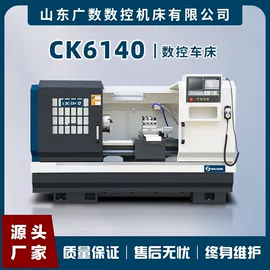 数控机床;加工中心;车床