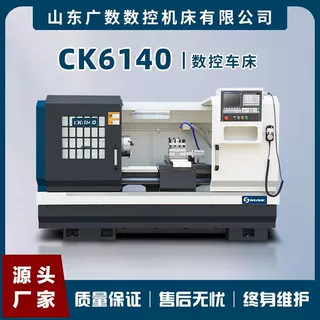 数控机床CK6140数控车床ck6140 cnc数控车床双山导轨自动车床