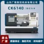 自动数控ck6140导轨车床